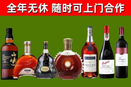 大箐山烟酒回收洋酒系列.jpg