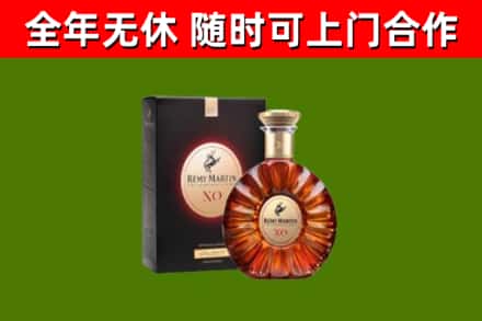 大箐山烟酒回收人头马XO洋酒.jpg